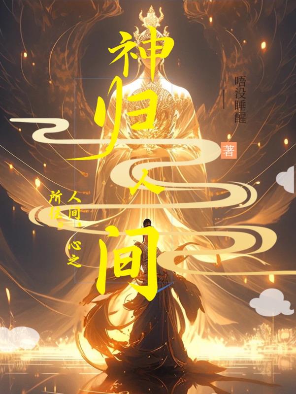 盗墓神片推荐